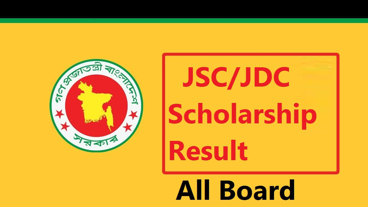 JSC Scholarship Result 2020 PDF Published