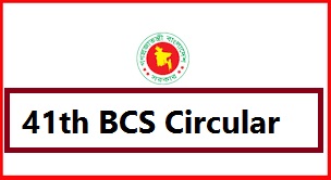 41th BCS Circular 2019-20 PDF Download
