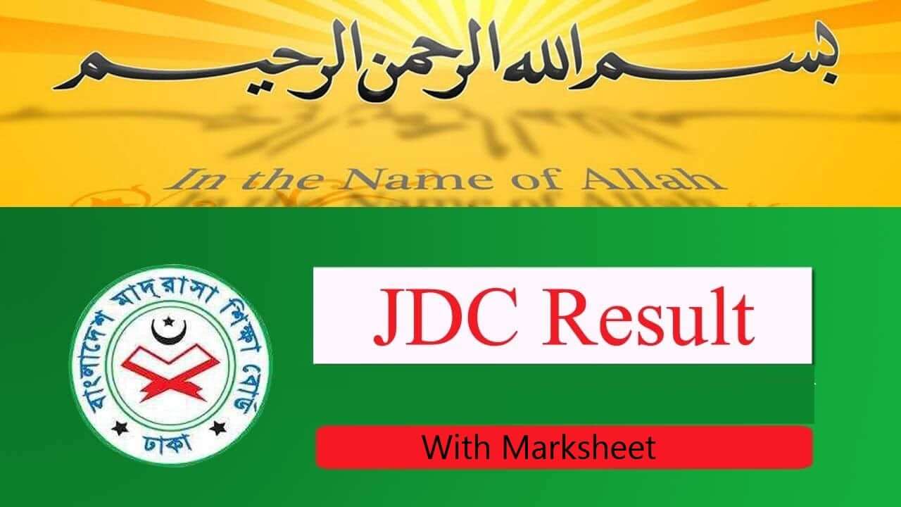 JDC Exam Result 2019 BD with Marksheet