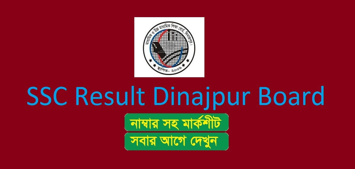 Dinajpur Board SSC Result