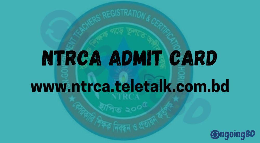 17th NTRCA Admit Card & Exam Date – www.ntrca.teletalk.com.bd