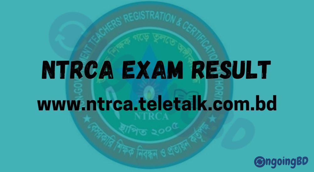 NTRCA Exam Result Published | www.ntrca.teletalk.com.bd